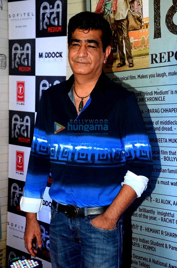 success bash of the film hindi medium 11