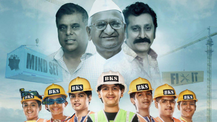 Theatrical Trailer (Bachche Kachche Sachche)