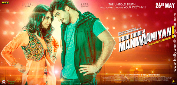 thodi thodi si manmaaniyan 2