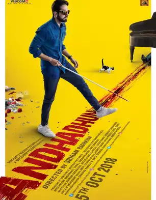AndhaDhun