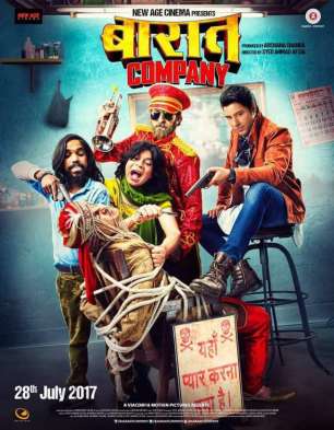 Baaraat Company