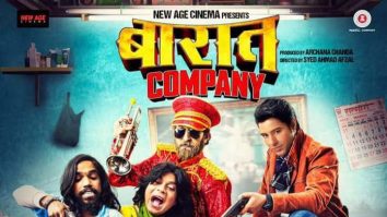 Baaraat Company