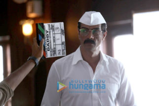 On The Sets Of The Movie Daddy
