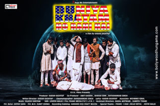 First Look Of The Movie Duniya Khatam Ho Rahi Hai