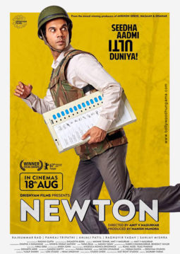 First Look Of The Movie Newton