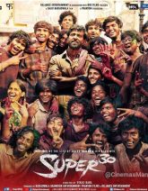 Super 30