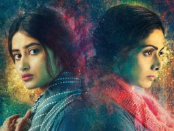 Theatrical Trailer (Mom)