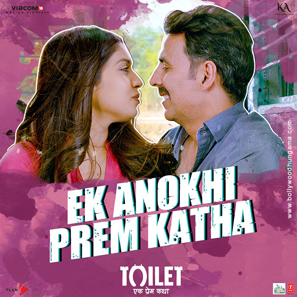 toilet ek prem katha 12 3