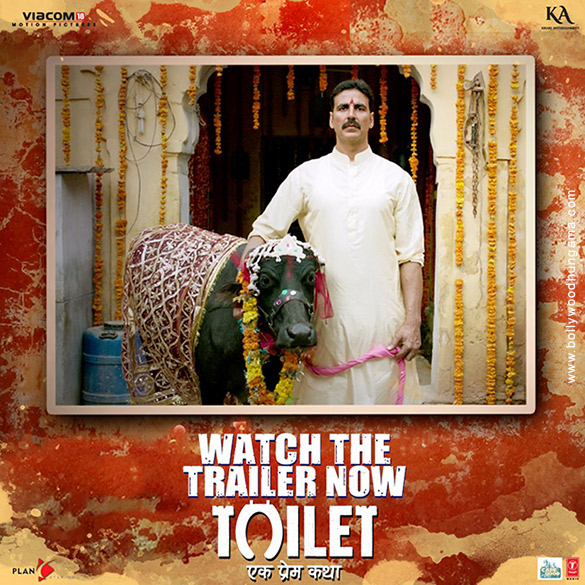 toilet ek prem katha 12 5