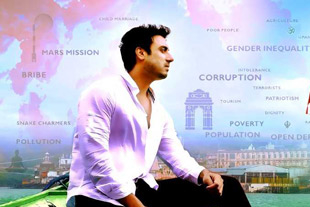 First Look Of The Movie Yeh Hai India