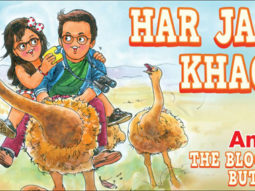 Amul is back at it with their topical on Ranbir Kapoor – Katrina Kaif starrer Jagga Jasoos