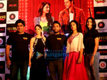 Audio release of 'Baaraat Company'
