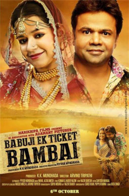 First Look Of The Movie Babuji Ek Ticket Bambai
