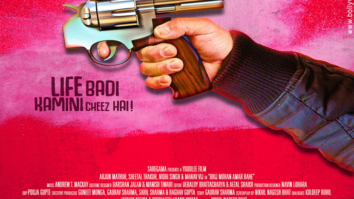 First Look Of The Movie Brij Mohan Amar Rahe