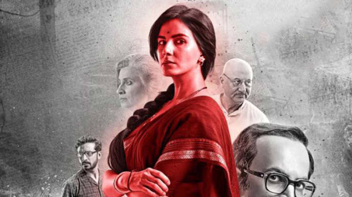 Yeh Awaz Hai (Indu Sarkar)