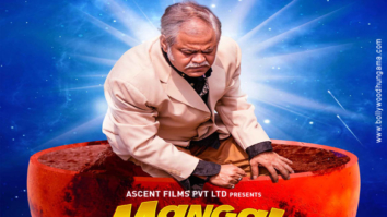 First Look Of The Movie Mangal Ho