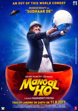 First Look Of The Movie Mangal Ho
