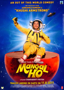 First Look Of The Movie Mangal Ho