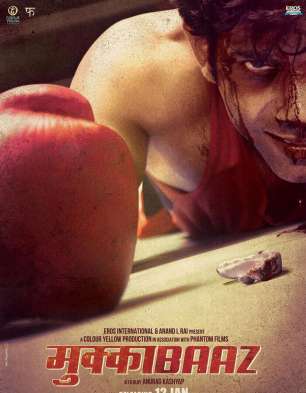 Mukkabaaz