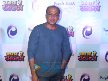 Priyanka Chopra spotted with other celebs at the special screening of her Marathi film 'Kay Re Rascala'