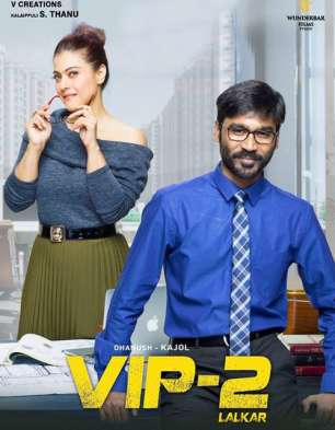 VIP-2 Lalkar