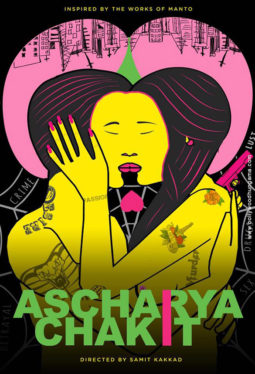 First Look Of The Movie Ascharyachakit