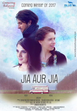 First Look Of Jiah Aur Jiah