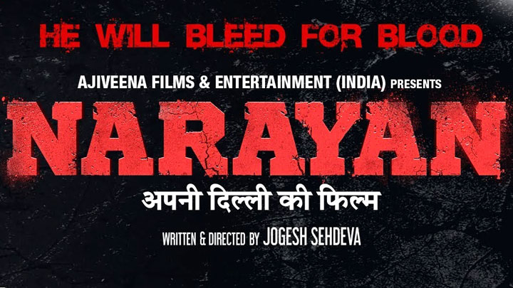 Motion Poster Of ‘Narayan’