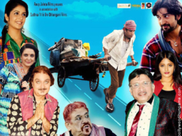 First Look Of Mr. Kabaadi