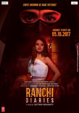 First Look Of The Movie Ranchi Dairies