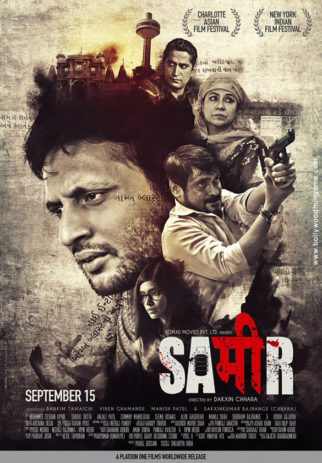 First Look Of The Movie Sameer