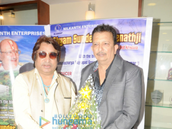 Suresh Wadkar & Sadhana Sargam attend a song recording for the film Shyam Sunder Shreenathji- The God Krishna
