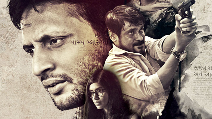 Theatrical Trailer (Sameer) Theatrical Trailer (Sameer)