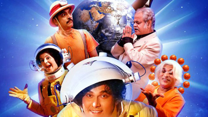 Teaser (Mangal Ho) Teaser (Mangal Ho)