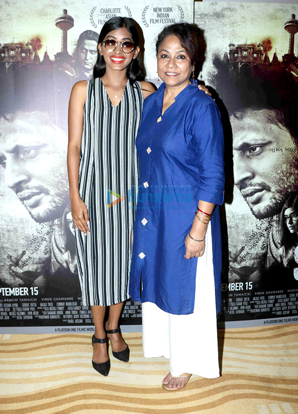 zeeshan ayub anjali patil and others attend the trailer launch of sameer 5