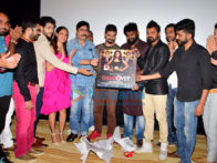 Movie Review : Audio release of ‘Game Over’