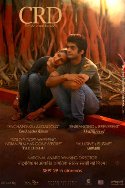 First Look Of The Movie CRD