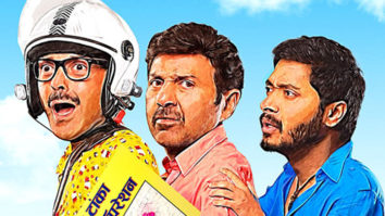 First Day First Show | Poster Boys | Public Review