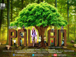 First look of the film Hamari Paltan