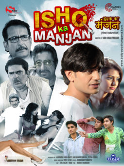 First Look Of The Movie Ishq Ka Manjan