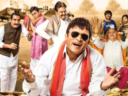Theatrical Trailer (Muavza – Zameen Ka Paisa)