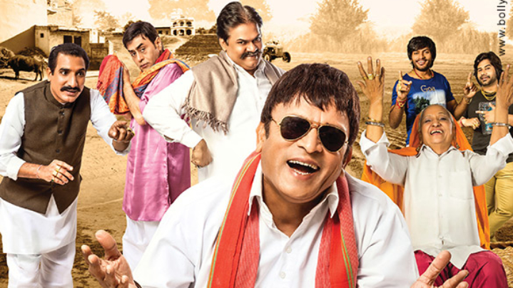 Theatrical Trailer (Muavza – Zameen Ka Paisa)