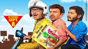 First Look Of The Movie Poster Boys