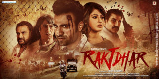 First Look Of The Movie Raktdhar