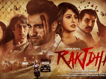 First Look Of The Movie Raktdhar