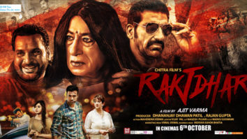 First Look Of The Movie Raktdhar