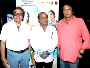 Sarika, Satish Kaushik, Anup Jalota and others grace the special screening of the film 'Mr. Kabaadi'
