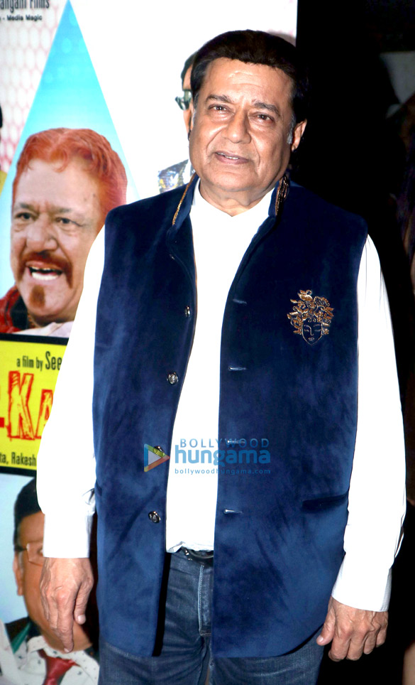 sarika satish kaushik anup jalota and others grace the special screening of film mr kabaadi 4