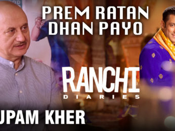 “When I Did Prem Ratan Dhan Payo With Salman Khan…”: Anupam Kher |Ranchi Diaries “When I Did Prem Ratan Dhan Payo With Salman Khan…”: Anupam Kher |Ranchi Diaries