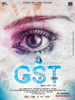First Look Of The Movie Galti SIrf Tumhari